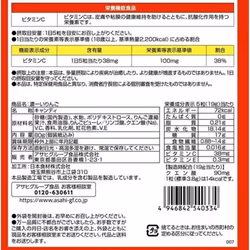 Asahi thick apple 80gCharacteristicsThis candy features a rich flavor made from two types of apples CharacteristicsThis candy features a rich flavor m