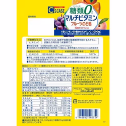 Asahi Seeds Case Sugar 0 Multivitamin Throat LozengesCharacteristics: Sugar-free throat lozenges c Characteristics: Sugar-free throat lozenges conta