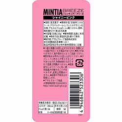 Asahi Food and Healthcare Minty Breeze Shiny Pink 30 pcs [Confectionery 1 pc].Large mint tablets wi Large mint tablets with a lasting cool feelingLarg