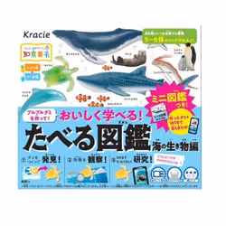 Kracie Living creatures of the seaFeatures Lifelike, realistic-looking sea creatures can be made wi Features Lifelike, realis ...