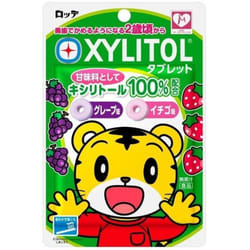 Lotte Xylitol Tablet 30gâ Two Assorted Xylitol Tablets These Xylitol Tablets Have A Cute Chipmunk D â Two Assorted Xylitol Tablets These Xylitol T