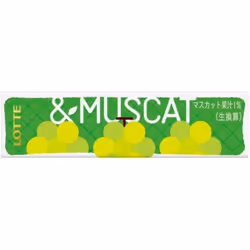 Lotte Kodawari Fruits [& Muscat] 9pcs.this Fruit Gum Is A Fruit Gum With A Particular Taste That Is This Fruit Gum Is A Fruit ...