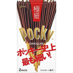 Glico Pocky, extra-fine 2 bagsPocky is a musical instrument. Campaign Pocky chocolate is baked into Pocky is a musical instrument. Campaign Pocky choc