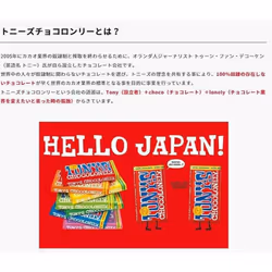 Tony's Chocolonely Milk Chocolate Caramel Sea Salt 180gFeatures milk chocolate with caramel and sea Features milk chocolate with caramel and sea salt