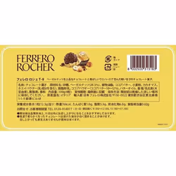 Ferrero. [Limited] Rocher T-8 100gFerrero's signature, world-famous chocolate, created with over 70 Ferrero's signature, world-famous chocolate, creat