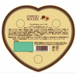 Ferrero. Rocher Heart T-8 100gFeatures heart-shaped with 8 rochette pieces, ideal as a gift for a l Features heart-shaped with 8 rochette pieces, idea