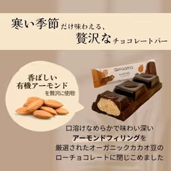 mama Raw Chocolate Nut Bar Almond 25gMain CharacteristicsLuxurious chocolate bar with aromatic almo Main CharacteristicsLuxurious chocolate bar with a