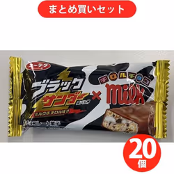 Yuraku Black Thunder Chirole Choco Milk Flavor 20 pcs. Chocolate