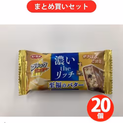 Yuraku Black Thunder Bliss Butter 1 x 20 pcs. Chocolate