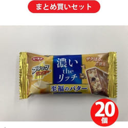Yuraku Black Thunder Bliss Butter 1 x 20 pcs. Chocolate