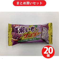 Yuraku Purple Imo Thunder 1 x 20 pcs. Chocolate