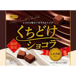 Daiichi Chocolat with mouth watering 49g Chocolate