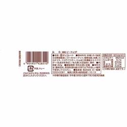 Daiichi Peach chocolate 62g Chocolate