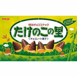 Meiji Takenokonosato 70g Chocolate