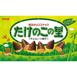 Meiji Takenokonosato 70g Chocolate