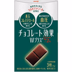 Meiji Chocolate Effect W Plus Cacao 72% 75g Chocolate