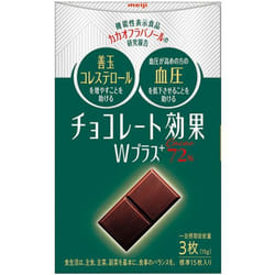 Meiji Chocolate Effect W Plus Cacao 72% 75g Chocolate