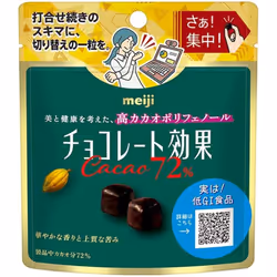 Meiji Chocolate Effect 72% cocoa pouch 40g Chocolate