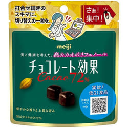 Meiji Chocolate Effect 72% cocoa pouch 40g Chocolate