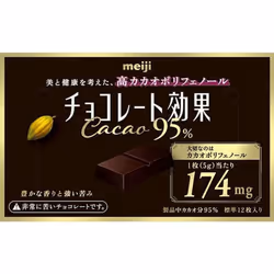 Meiji Chocolate Effect 95% cocoa 60g Chocolate