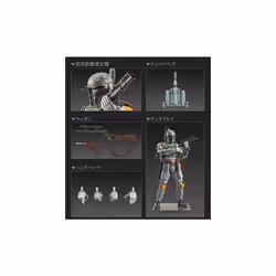 1:12 Boba Fett Star Wars Episode VI scale model kit by Bandai