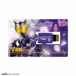 Bandai Vital Bracelet Kamen Rider VBM Card Set Vol 1 - Zero-One Side: Zea & Side: Ark