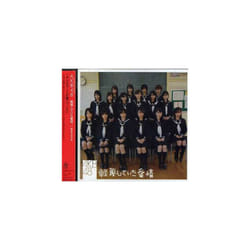 Akb48  Keibetsushiteita Aijo CD