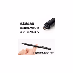 Mechanical Pencil, Graph 1000 for Pro, for Draft, 0.3mm (PG1003)