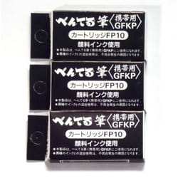 Pentel Pocket Fude Brush Pen Refills FP10-A  Black Ink   3 Pack/total 12 Refills Japan Import