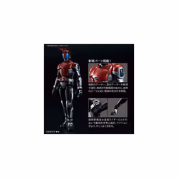 Hobby - Kamen Rider - Figure-Rise Standard - Masked Rider Kabuto Model Kit