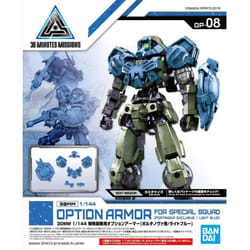 30MM Option Armor for Special Squad Portanova Exclusive LB Figure