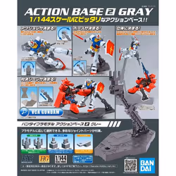 BANDAI Hobby - Action Base2 Gray