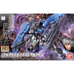 Bandai HGIBO 1/144 Gundam Astaroth Rinascimento