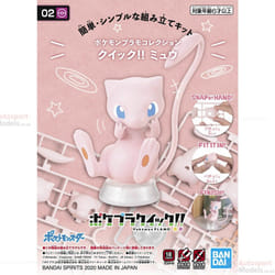 Pokemon Mew ~ Plastic Model Collection Quick!! No.02 Mew
