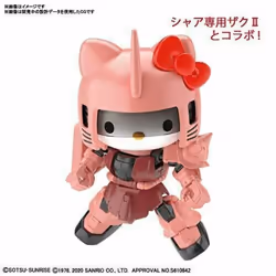 Bandai GUN61029 collectible figure/statue