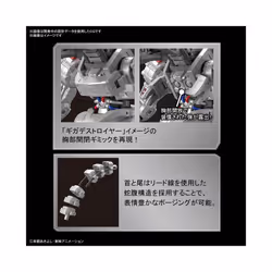 Bandai Figure-rise Standard Amplified Digimon Machinedramon Plastic Model Kit