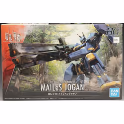 Bandai GUN62020 collectible figure/statue