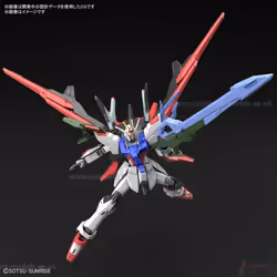 Gundam Breaker Battlogue Perfect Strike Freedom 1:144 Scale Model Kit