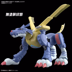 Bandai Figure-rise Standard Digimon Metalgarurumon Plastic Model Kit