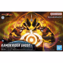 Kamen Rider Ghost Ore Damashii Figure-rise Standard model kit