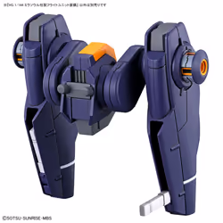1/144 Mirasoul Flight Unit Accessory Mobile Suit Gundam: Witch from Mercury