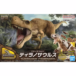 Plannosaurus Dinosaur Series #01 Tyrannosaurus Rex (T-Rex) model kit - Additional view 10