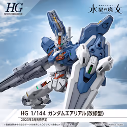 1:144 Gundam Aerial Rebuild (Mobile Suit : The Witch From Mercury) kit