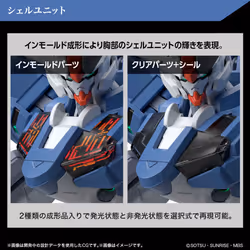 1:144 Gundam Aerial Rebuild (Mobile Suit : The Witch From Mercury) kit