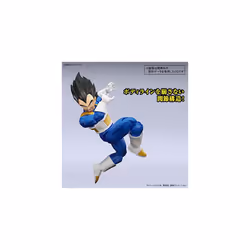 SPIRITS(ãã³ãã¤ ã¹ããªãã) DRAGON BALL - Figure-rise Standard Vegeta (NEW SPEC Ver.) - Model Kit - Additional view 5