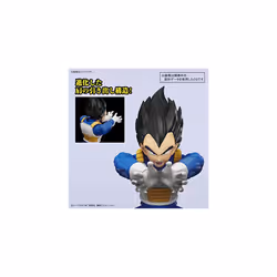 SPIRITS(ãã³ãã¤ ã¹ããªãã) DRAGON BALL - Figure-rise Standard Vegeta (NEW SPEC Ver.) - Model Kit - Additional view 6