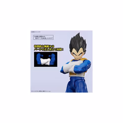 SPIRITS(ãã³ãã¤ ã¹ããªãã) DRAGON BALL - Figure-rise Standard Vegeta (NEW SPEC Ver.) - Model Kit - Additional view 8