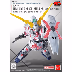 SDEX UNICORN GUNDAM[DESTROY MODE]