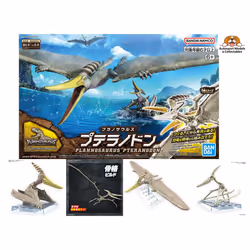 Plannosaurus Dinosaur Model Kit Series #07 ~ Pteranodon
