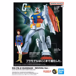 Bandai Best Mecha Collection: RX-78-2 Gundam Revival Ver. 1:144 Gunpla Kit